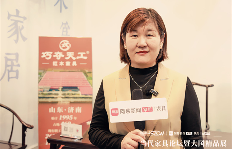 深圳家具展專訪|巧奪天工紅木陳樹娟：讓紅木傳統工藝“活”起來（附視頻）